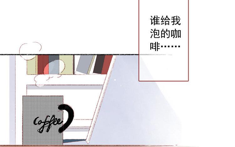 第17话 我，单身！(1/2)-第18话