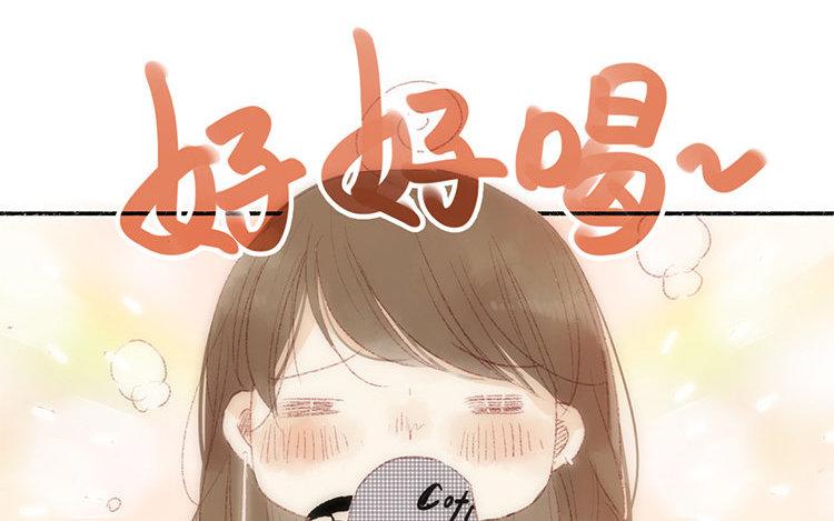 第17话 我，单身！(1/2)-第18话
