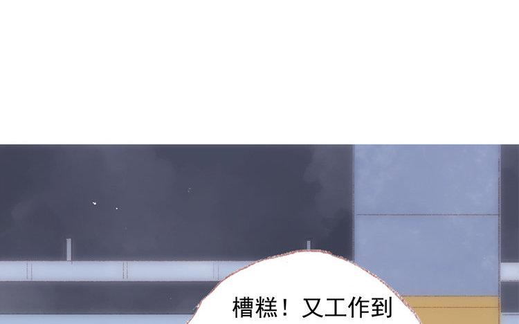 第17话 我，单身！(1/2)-第18话