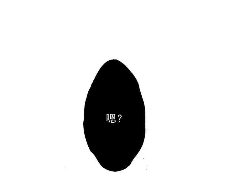 第01话 找到你了(1/3)-第2话