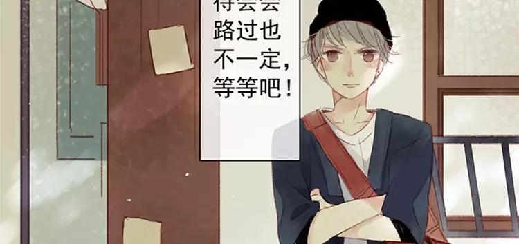 第01话 找到你了(1/3)-第2话