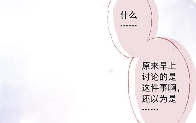 第19话 独处时光(1/2)-第20话