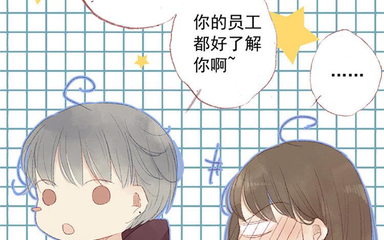 第19话 独处时光(1/2)-第20话