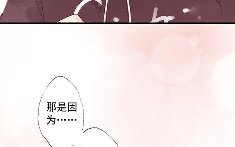 第19话 独处时光(1/2)-第20话