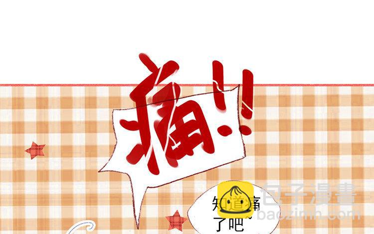 第19话 独处时光(1/2)-第20话