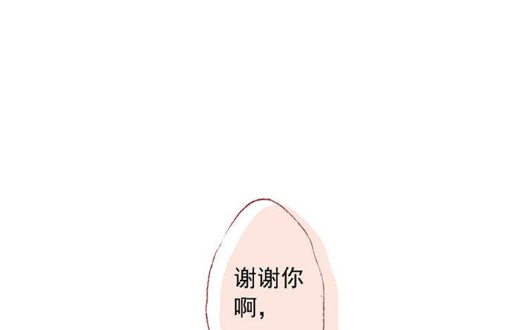 第19话 独处时光(1/2)-第20话