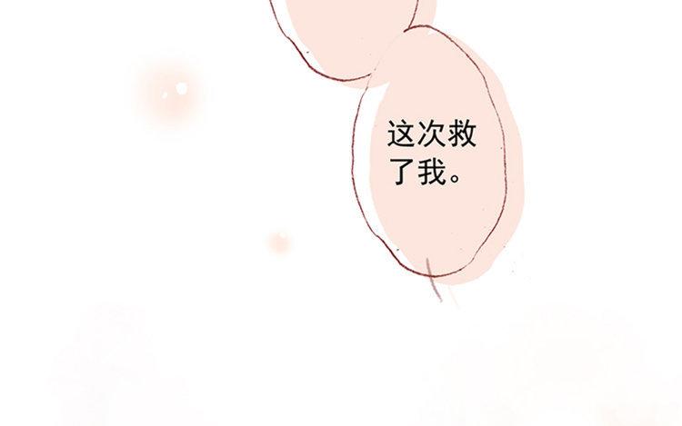 第19话 独处时光(1/2)-第20话