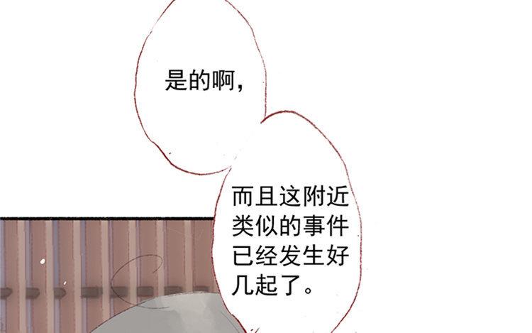 第19话 独处时光(1/2)-第20话