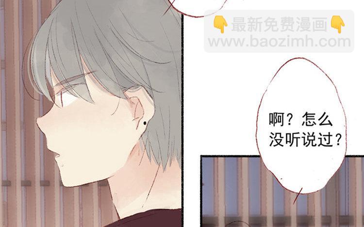 第19话 独处时光(1/2)-第20话
