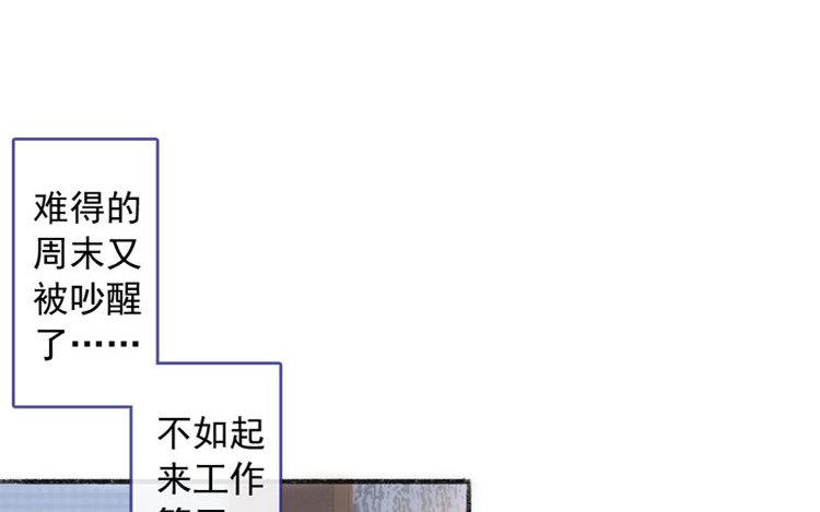 第21话 加班的周末(1/2)-第22话