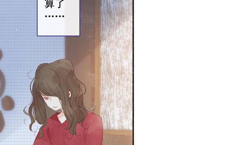第21话 加班的周末(1/2)-第22话