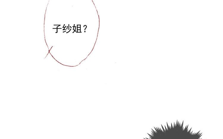 第21话 加班的周末(1/2)-第22话