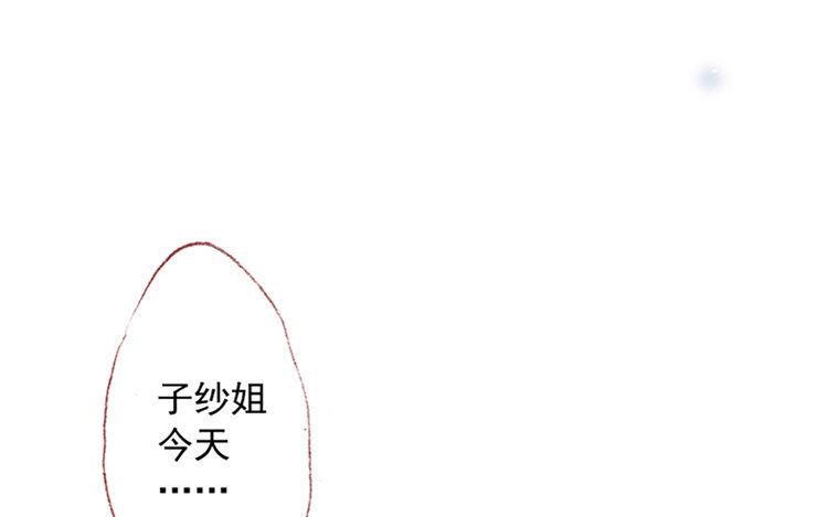第21话 加班的周末(1/2)-第22话