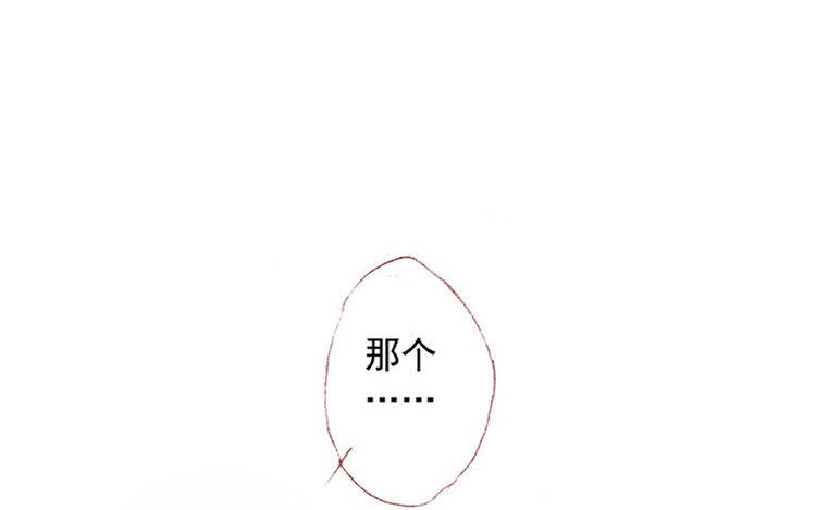 第21话 加班的周末(1/2)-第22话