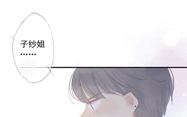 第21话 加班的周末(1/2)-第22话