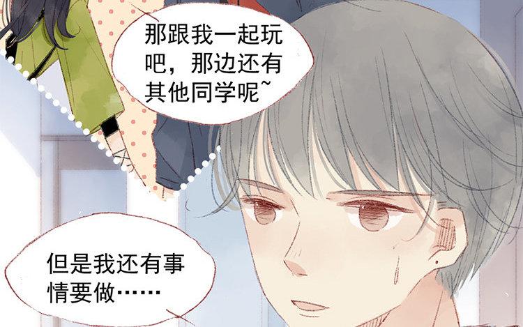 第23话 小要求(1/2)-第24话