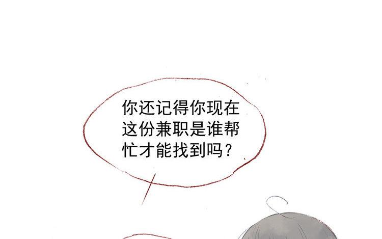 第23话 小要求(1/2)-第24话