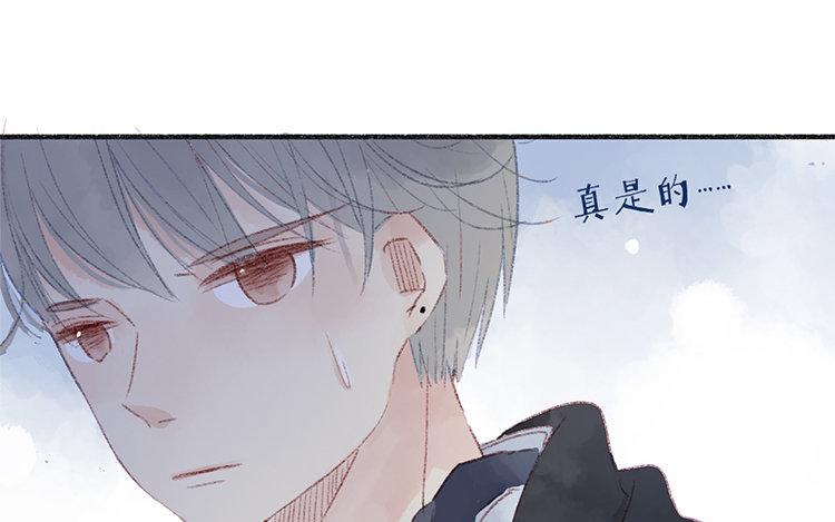 第23话 小要求(1/2)-第24话