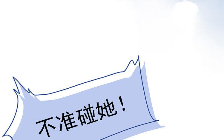 第23话 小要求(1/2)-第24话
