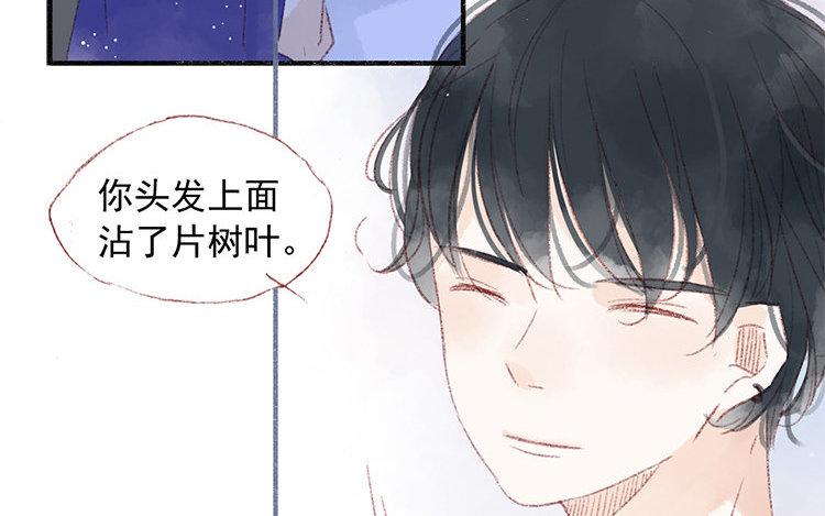 第23话 小要求(1/2)-第24话