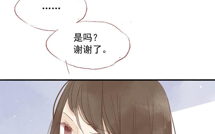 第23话 小要求(1/2)-第24话