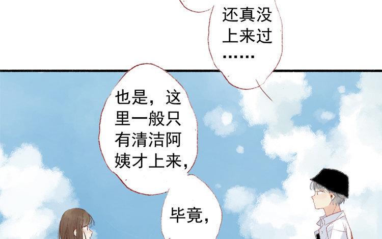 第25话 唯一变的是&hellip;&hellip;(1/2)-第26话