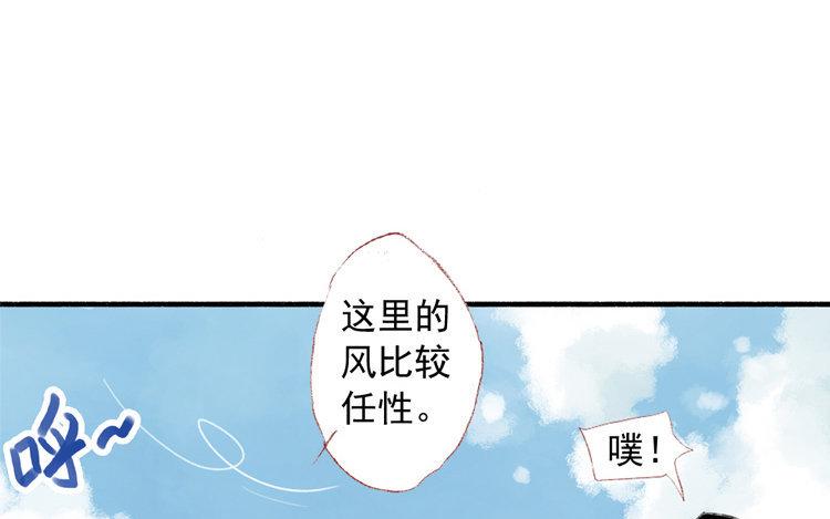 第25话 唯一变的是&hellip;&hellip;(1/2)-第26话