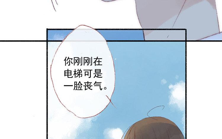 第25话 唯一变的是&hellip;&hellip;(1/2)-第26话