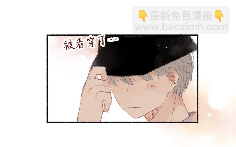第25话 唯一变的是&hellip;&hellip;(1/2)-第26话