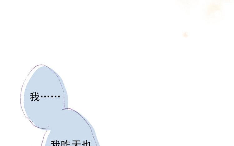 第25话 唯一变的是&hellip;&hellip;(1/2)-第26话