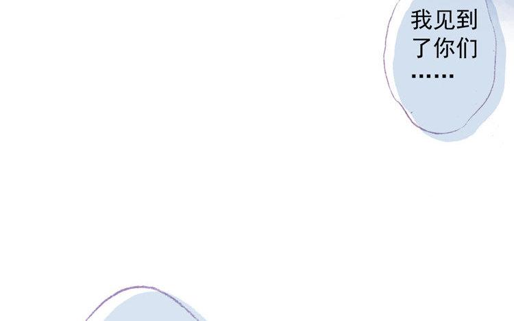 第25话 唯一变的是&hellip;&hellip;(1/2)-第26话