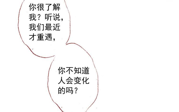 第25话 唯一变的是&hellip;&hellip;(1/2)-第26话