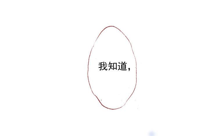 第25话 唯一变的是&hellip;&hellip;(1/2)-第26话