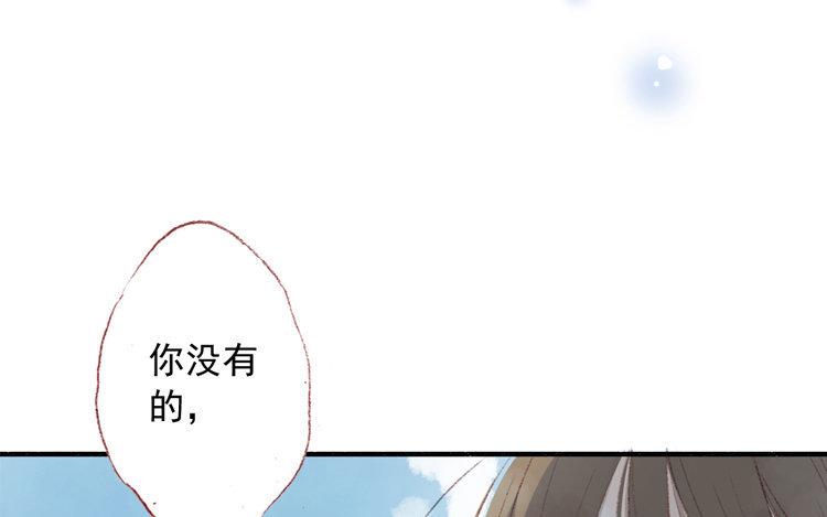 第25话 唯一变的是&hellip;&hellip;(1/2)-第26话