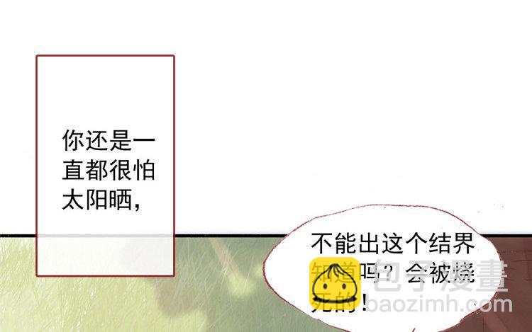 第25话 唯一变的是&hellip;&hellip;(1/2)-第26话