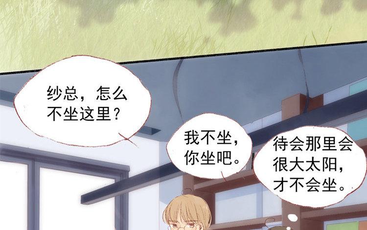 第25话 唯一变的是&hellip;&hellip;(1/2)-第26话