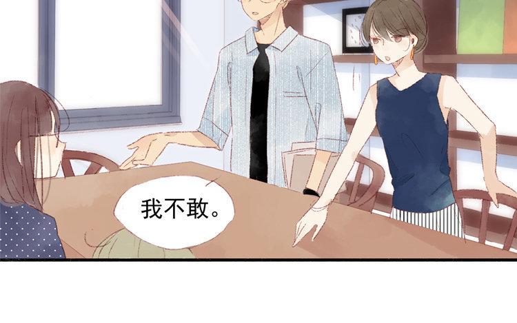第25话 唯一变的是&hellip;&hellip;(1/2)-第26话