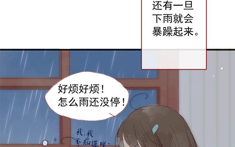 第25话 唯一变的是&hellip;&hellip;(1/2)-第26话