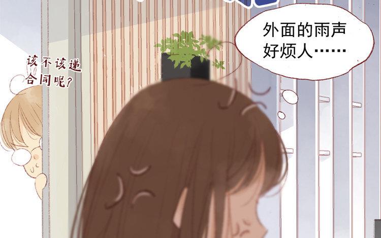 第25话 唯一变的是&hellip;&hellip;(1/2)-第26话