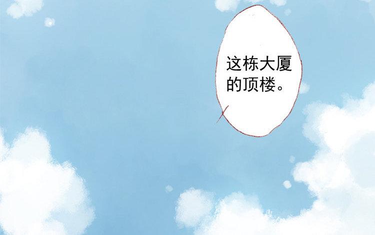 第25话 唯一变的是&hellip;&hellip;(1/2)-第26话