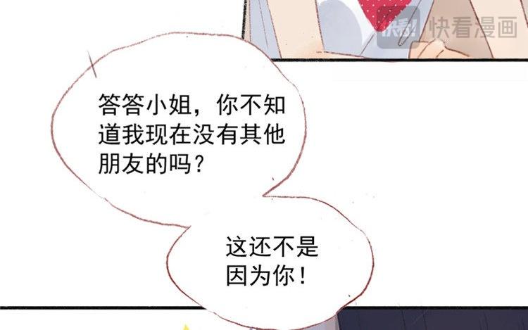 第27话 可怕的谣言(1/2)-第28话
