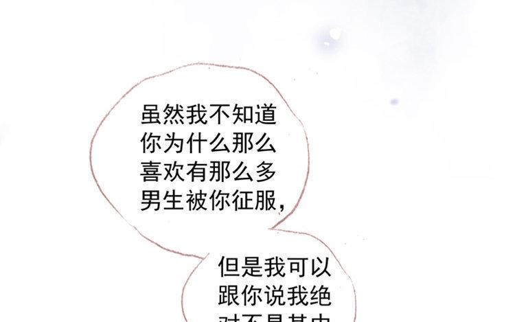 第27话 可怕的谣言(1/2)-第28话