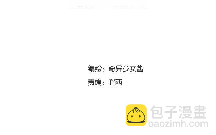 第27话 可怕的谣言(1/2)-第28话