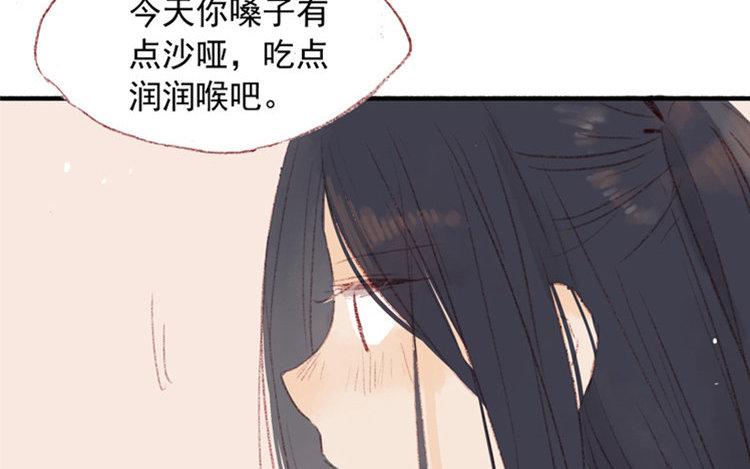 第27话 可怕的谣言(1/2)-第28话