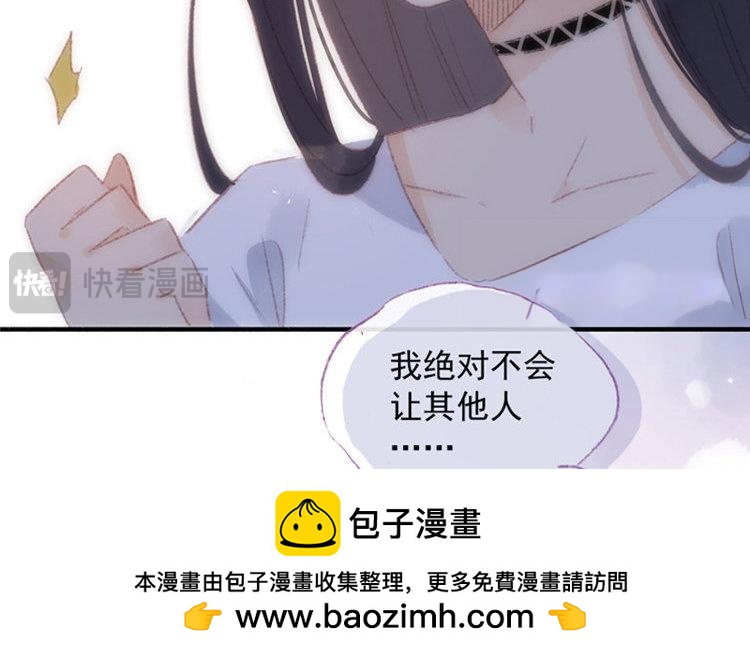第27话 可怕的谣言(1/2)-第28话