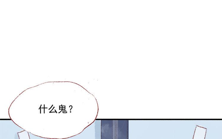 第29话 不准走(1/2)-第30话