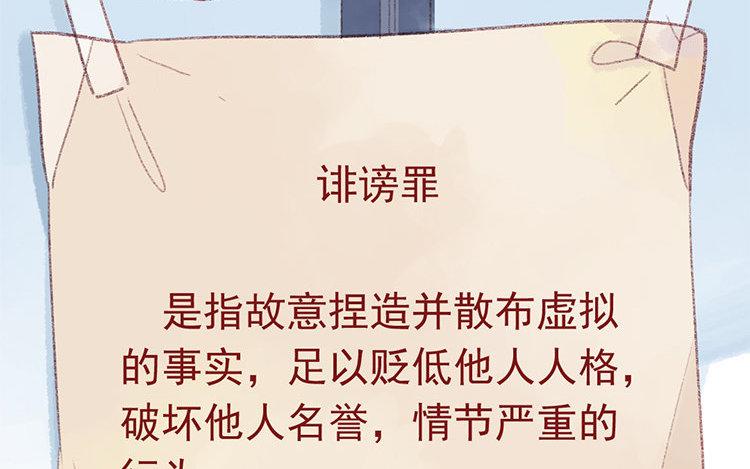 第29话 不准走(1/2)-第30话