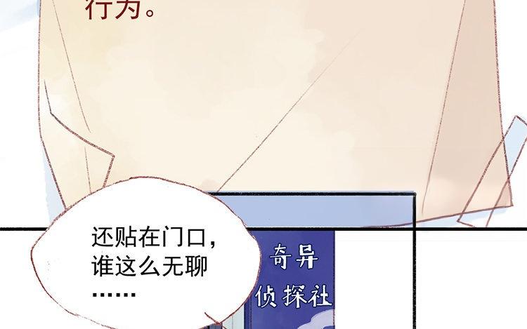 第29话 不准走(1/2)-第30话
