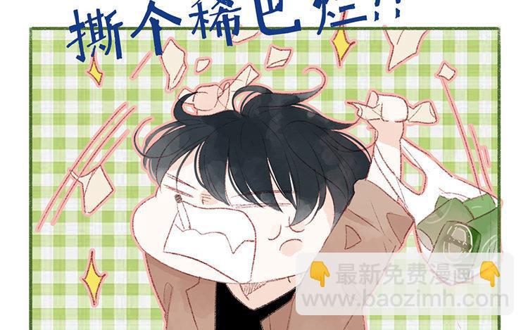 第29话 不准走(1/2)-第30话