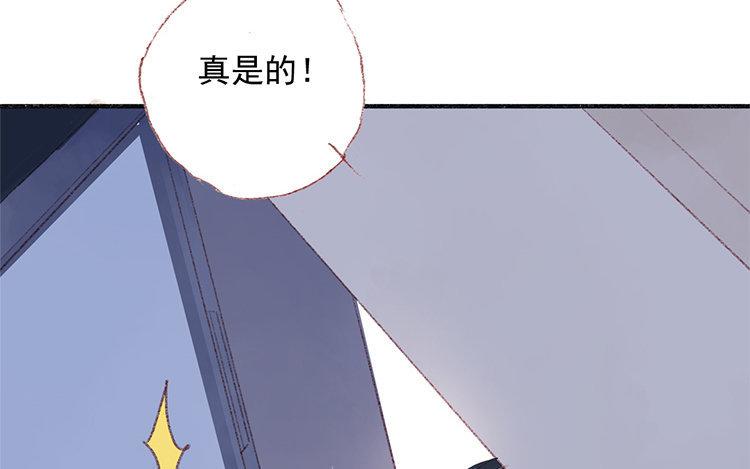 第29话 不准走(1/2)-第30话